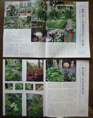 09-5-28hanashinbun1.jpg