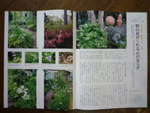 09-5-28hanashinbun2.jpg