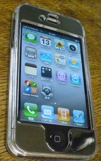 11-2-13iphone4a.jpg