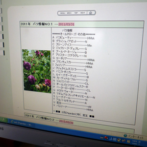 11-3-31shopnews.jpg