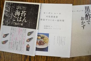 2011-12-22book.jpg