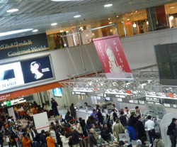 chitose1.jpg
