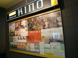 kino1.jpg