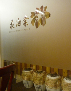 shinurayasu2.jpg