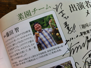 yasai2.jpg
